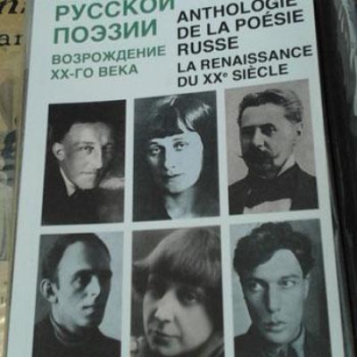 Struve Nikia présente Anthologie de la poésie russe du XX siècle A retirer à la boutique